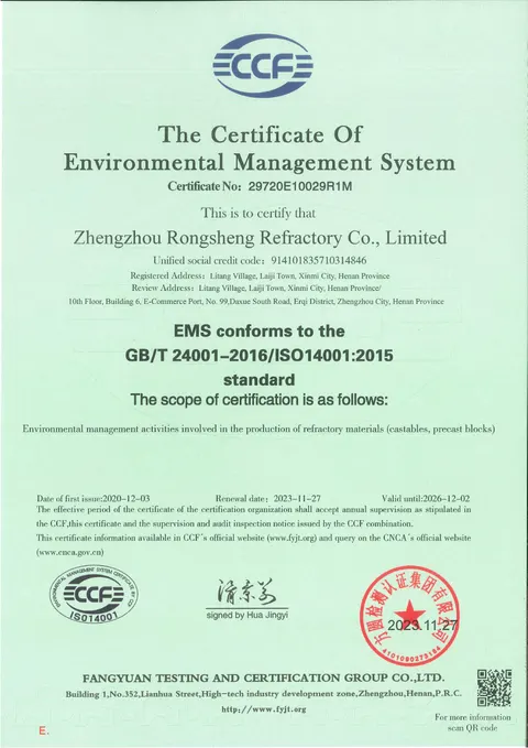 شهادة ISO 14001 — نظام الإدارة البيئية