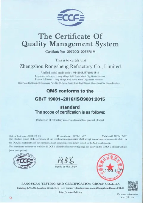 شهادة ISO 9001 — نظام إدارة الجودة